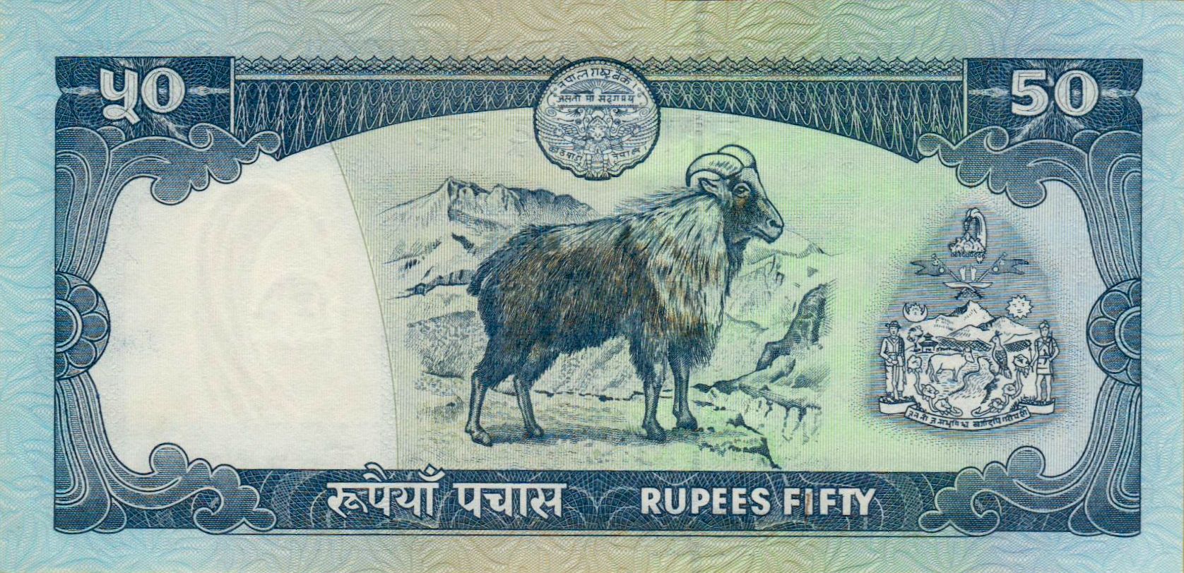 Nepal 50 1995 UNC P-33/c1